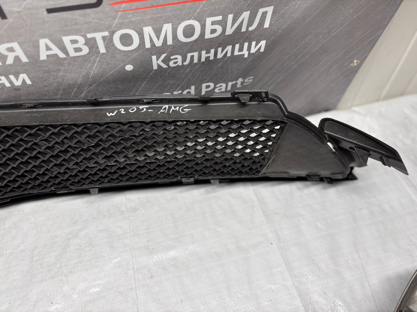 Долна решетка предна броня Mercedes C-Class W205 AMG • 2014–2021