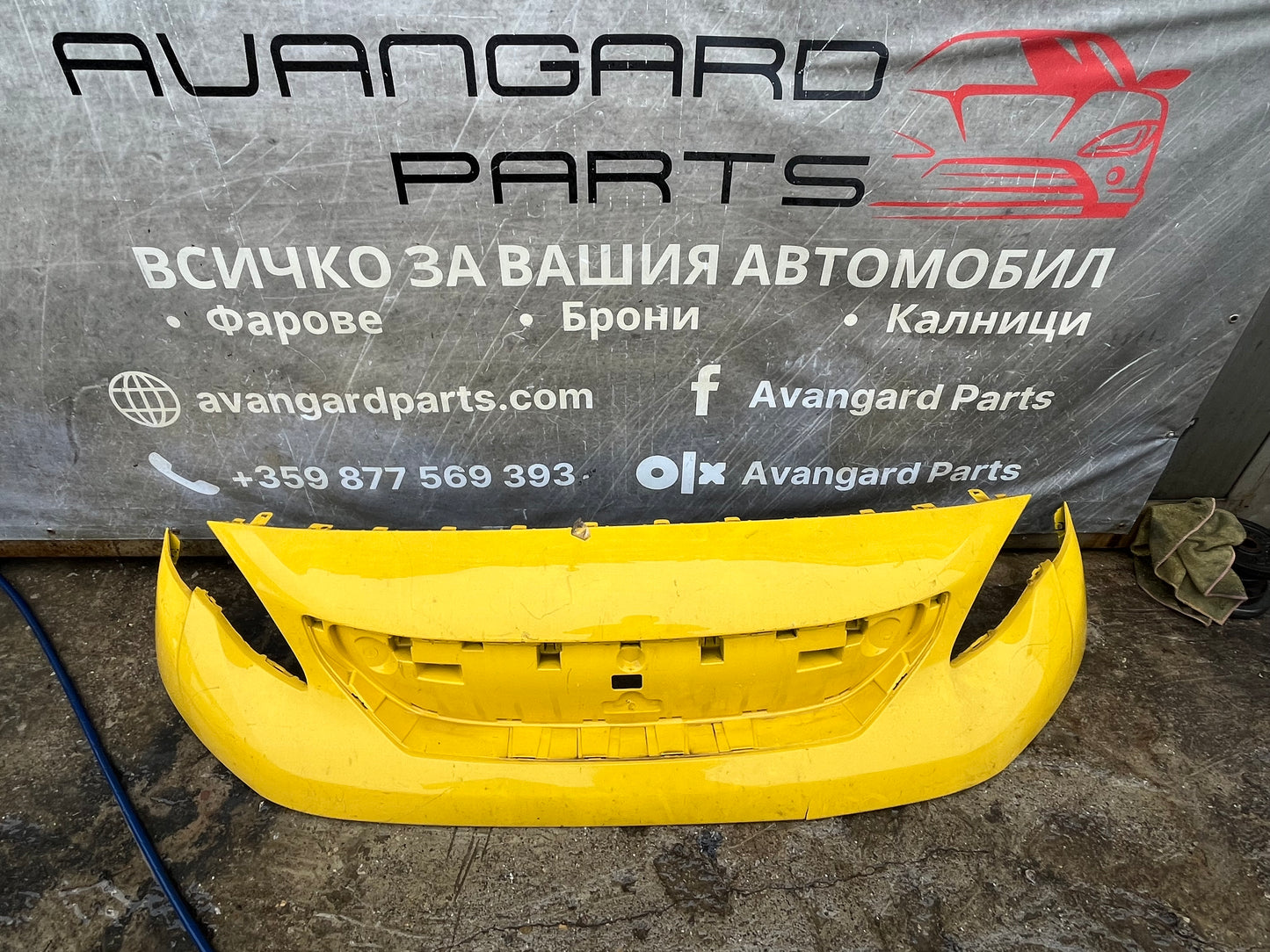 Броня Peugeot Expert 17-