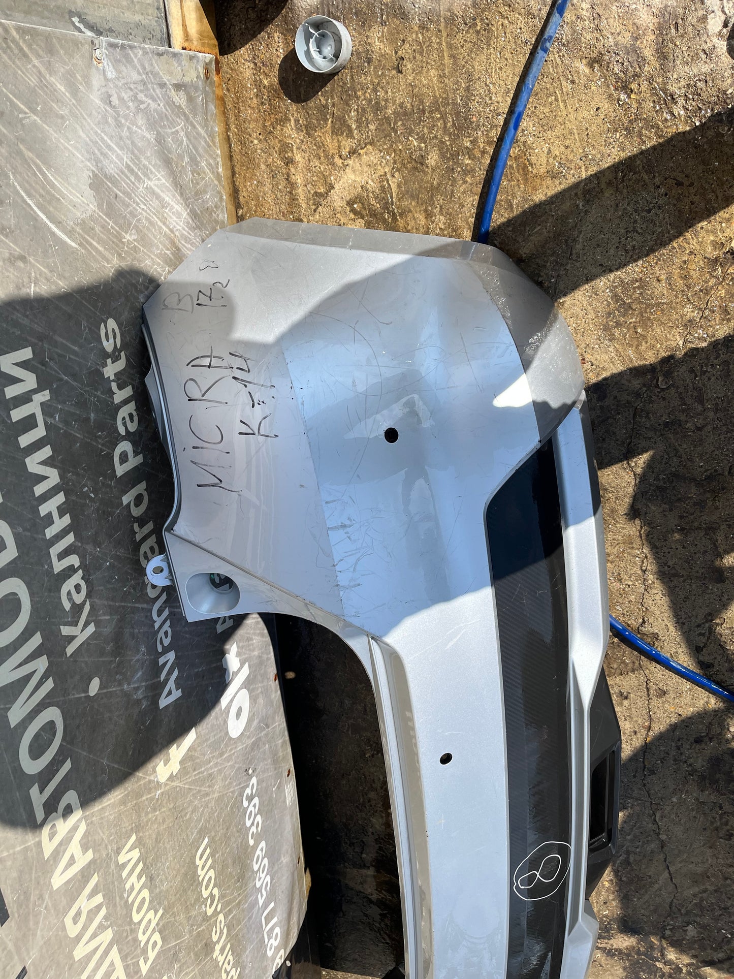 Броня Nissan Micra k14 17-