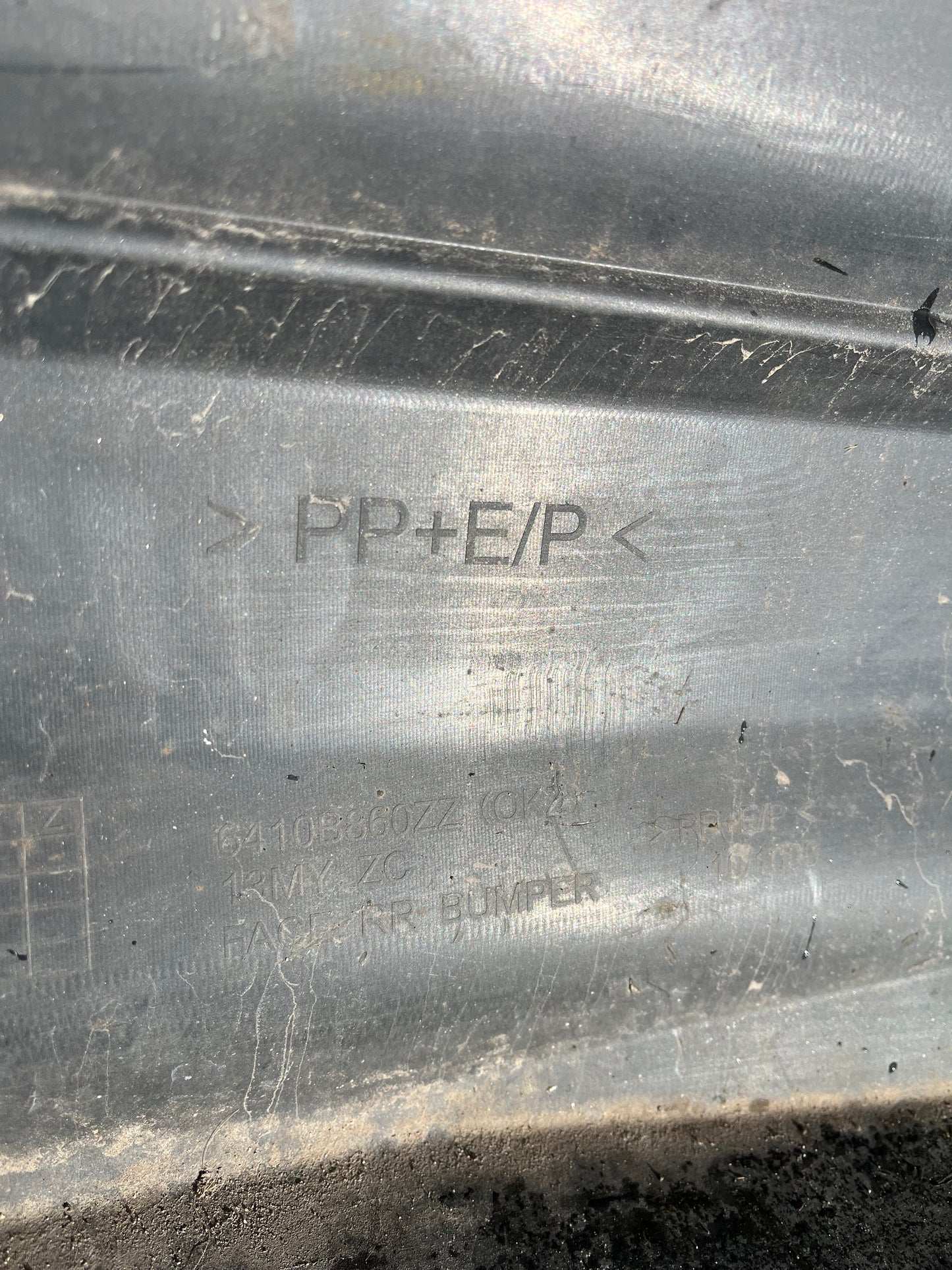 Задна броня Mitsubishi Asx