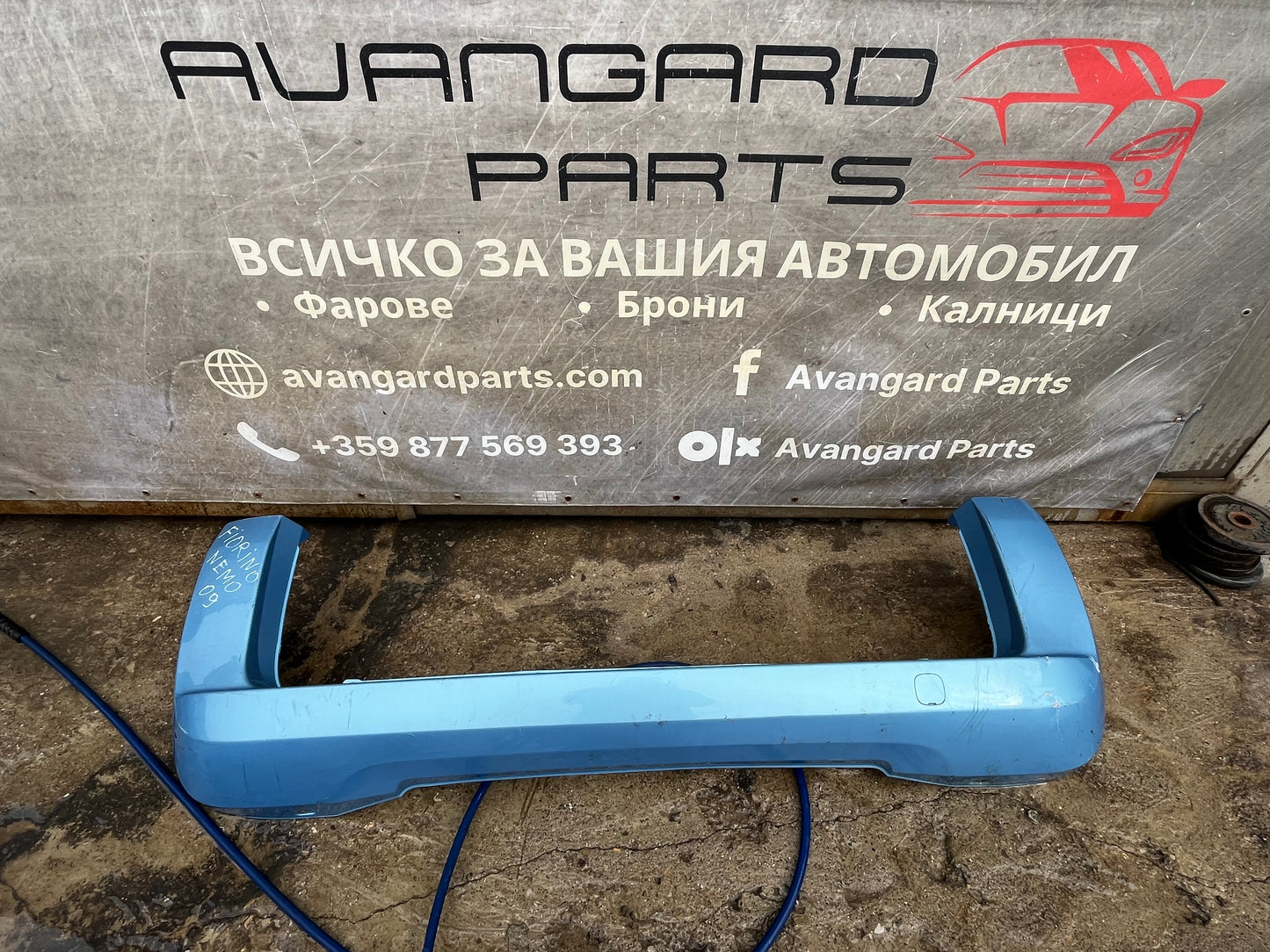Броня Fiat Fiorino,Citroen Nemo,Bipper