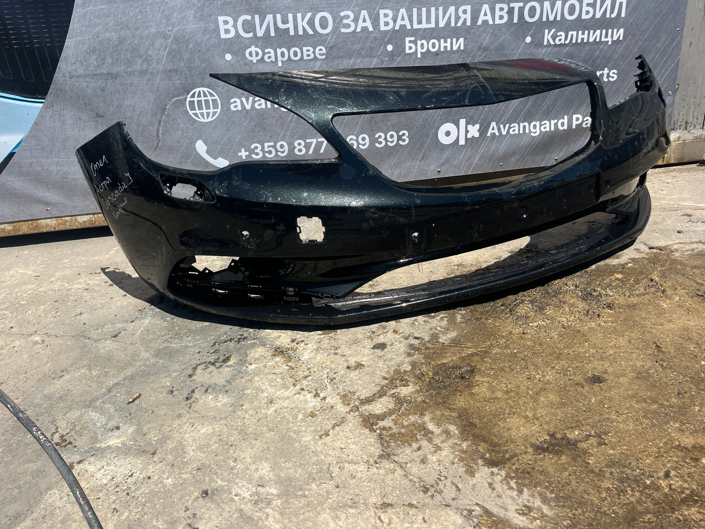 Броня Opel Astra J