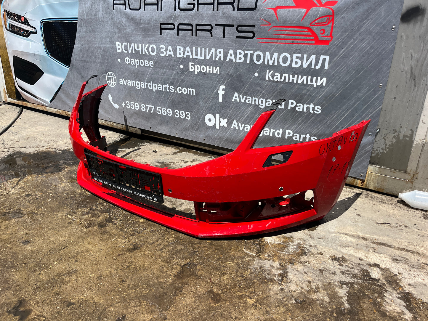 Броня Skoda Octavia 3