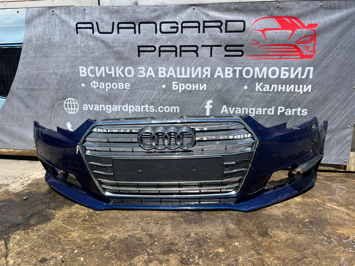 Броня Audi A4 B9