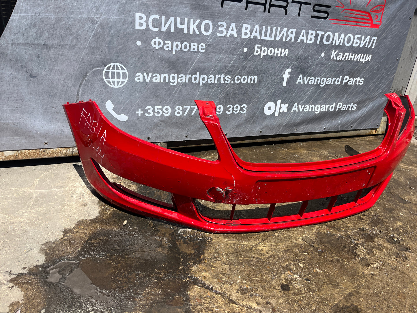 Броня Skoda Fabia 2010-
