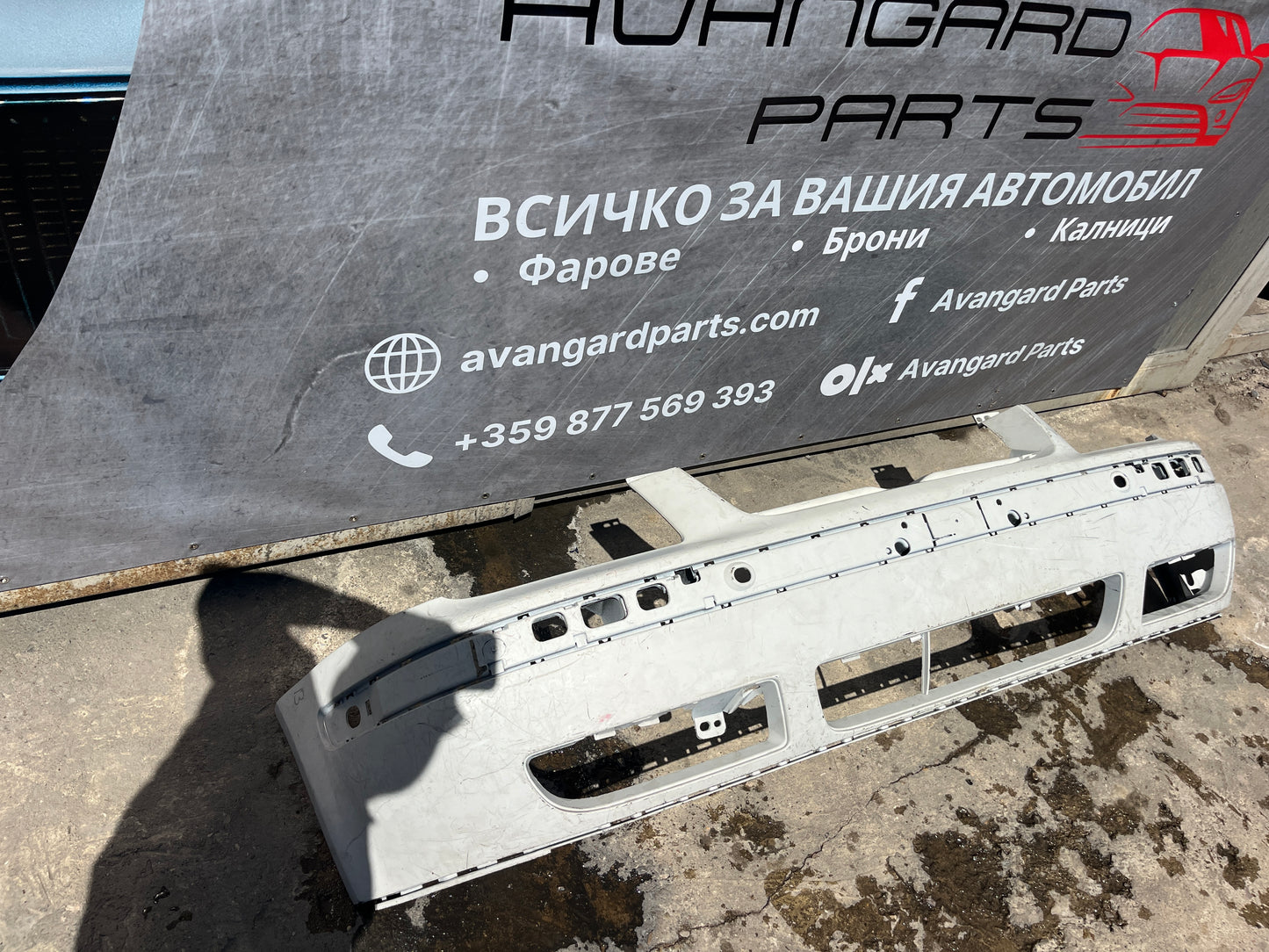Броня Volkswagen Bora 98-