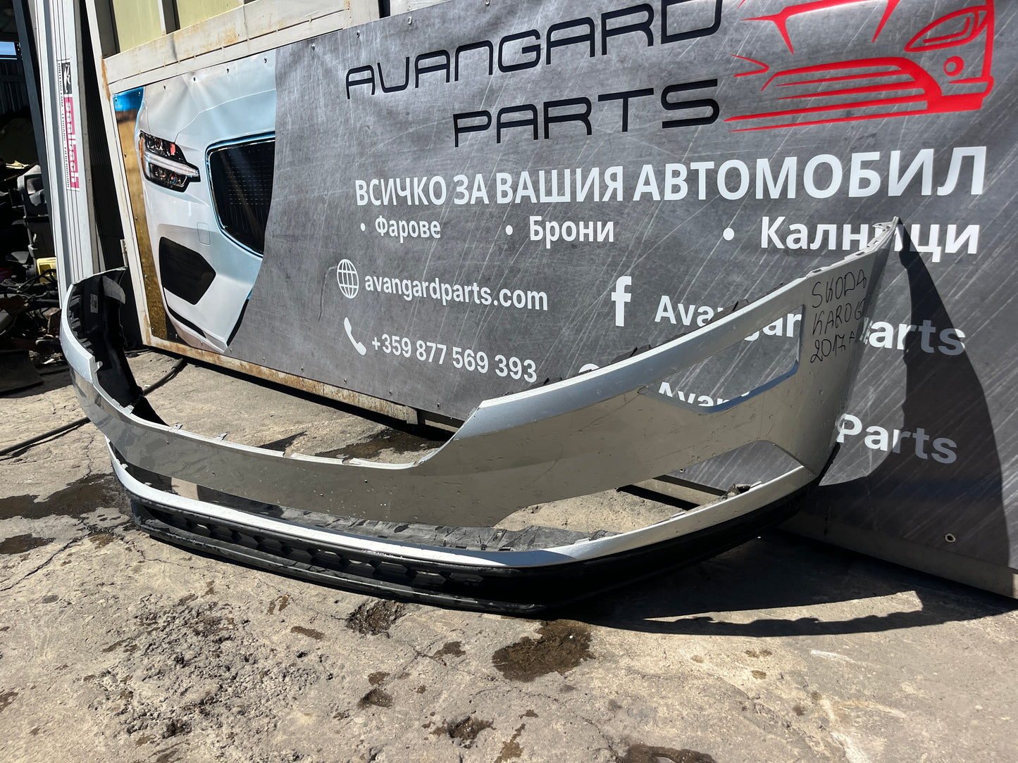 Броня Skoda Karoq