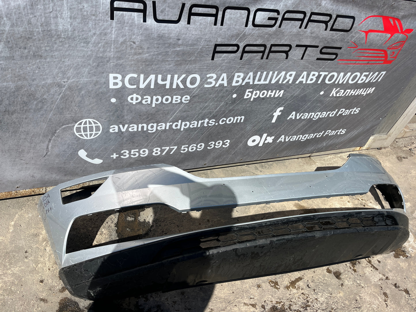 Броня Skoda Karoq