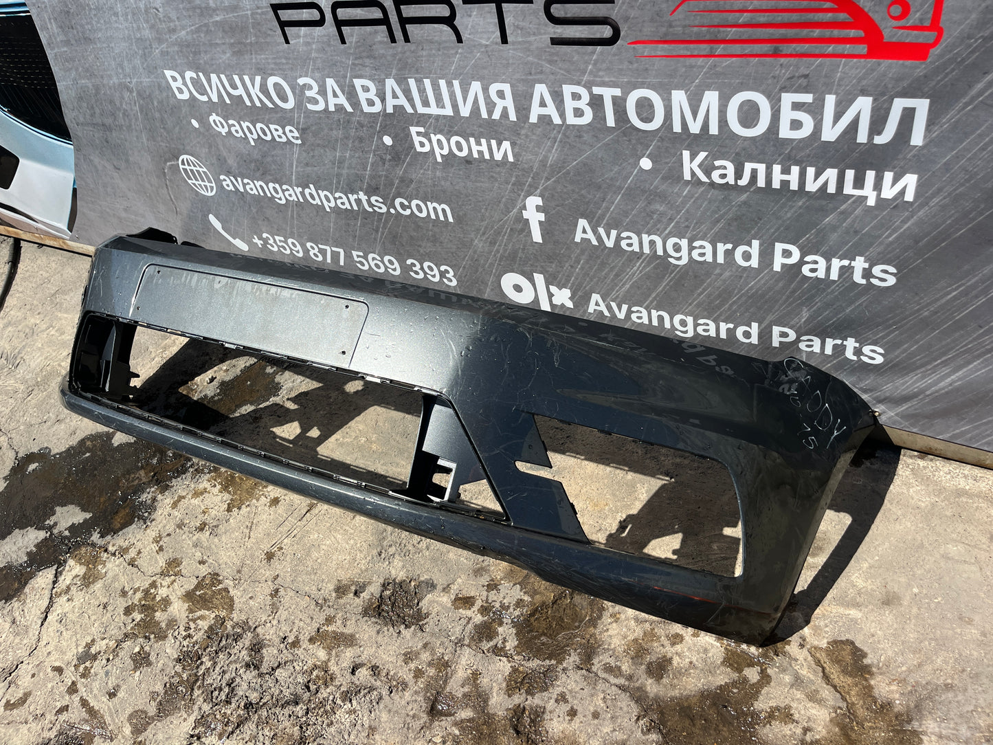 Броня Volkswagen Caddy 2015-