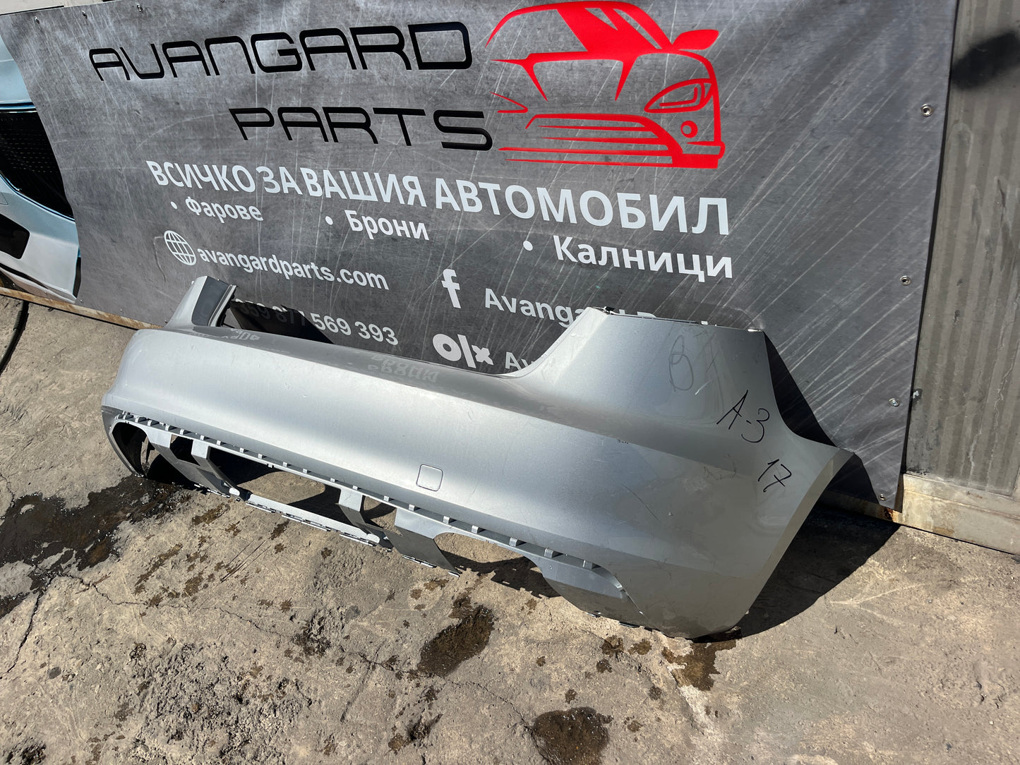 Броня Audi A3 8V