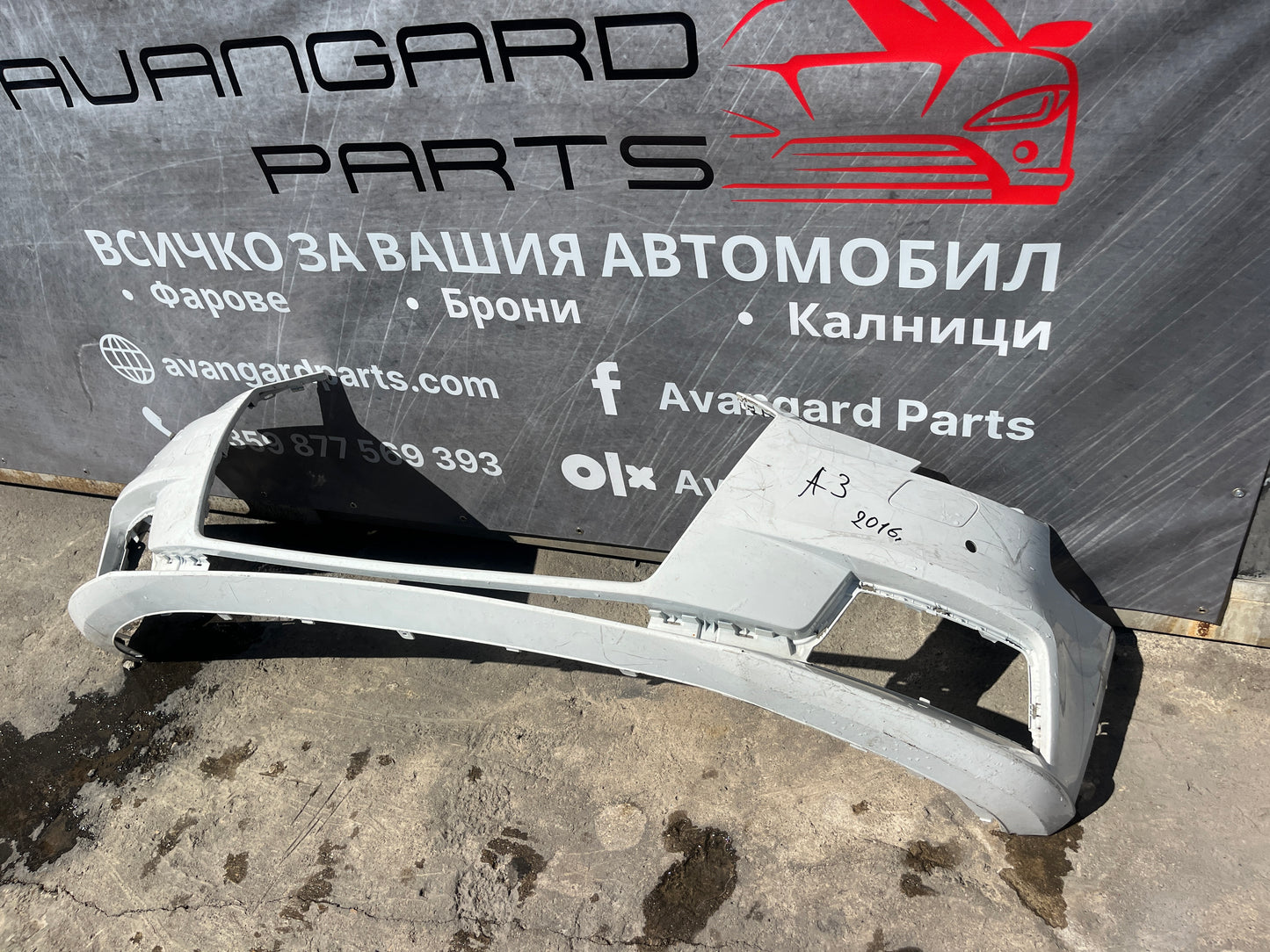 Броня Audi A3 2016- S-line