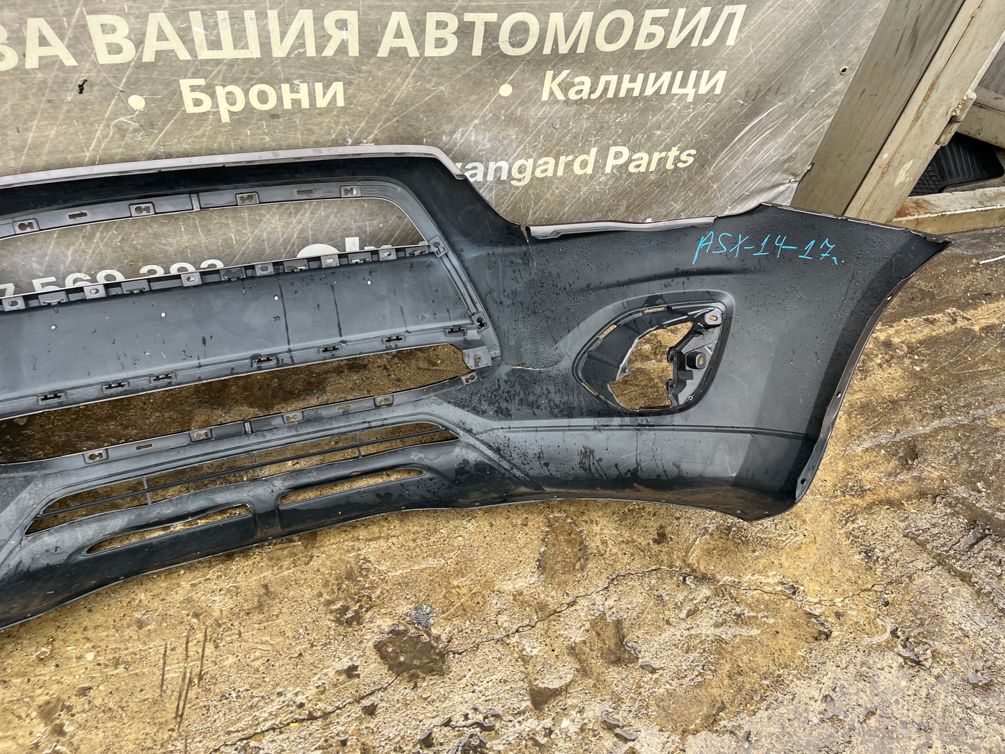 Броня Mitsubishi ASX 12-16