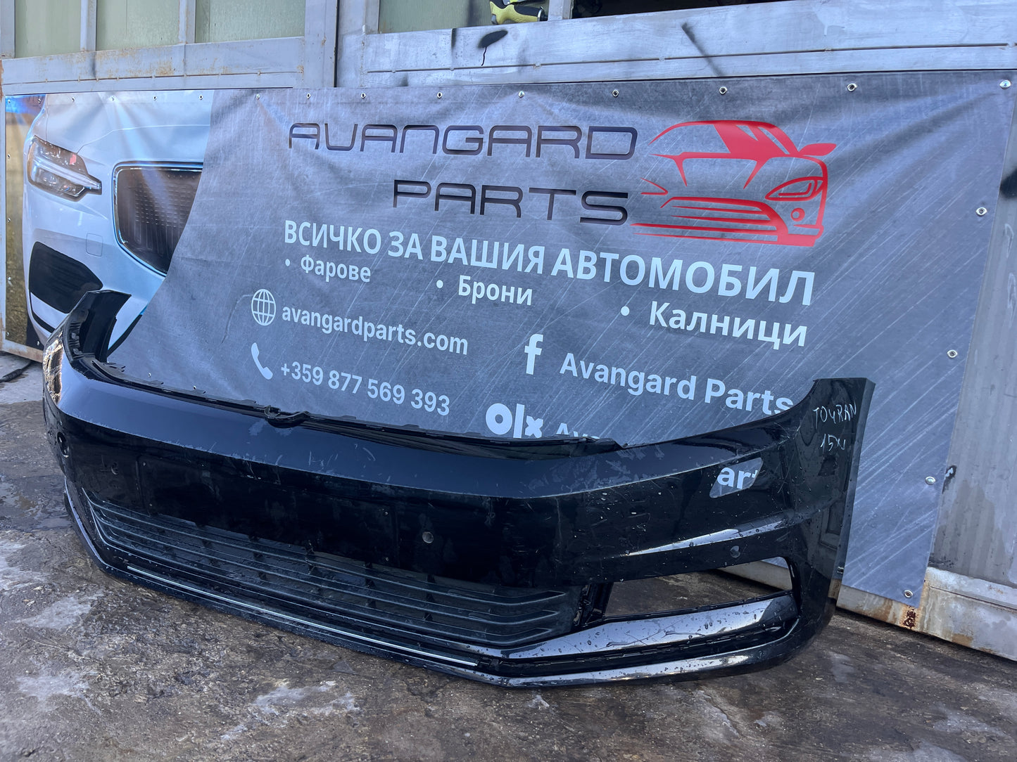 Предна броня Volkswagen Touran 2016