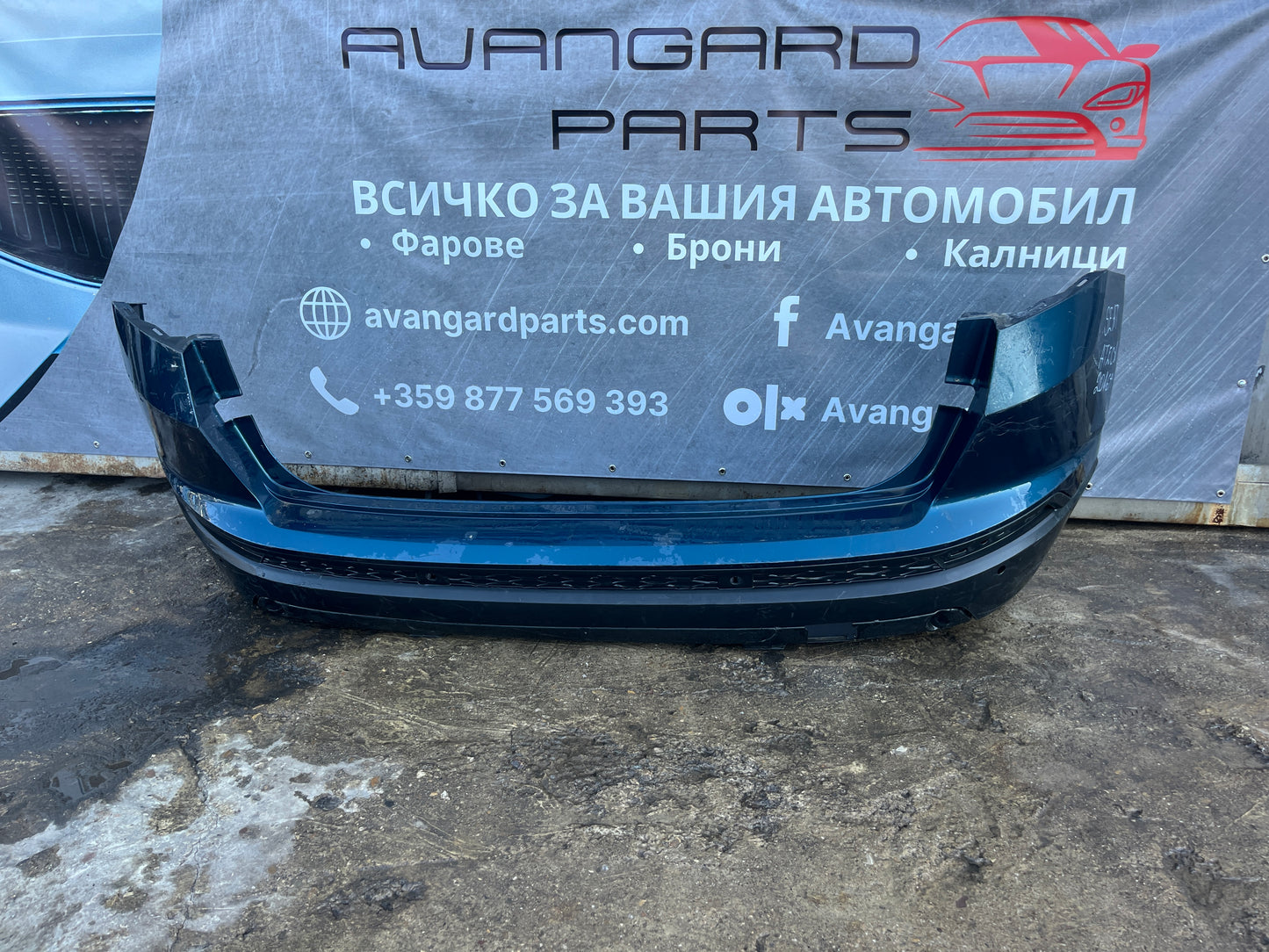 Броня Seat Ateca 2016-