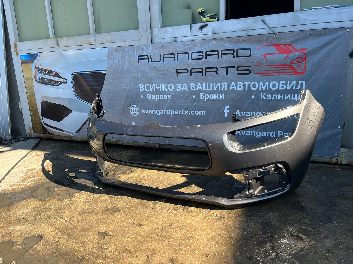 Броня Citroen C4 Picasso