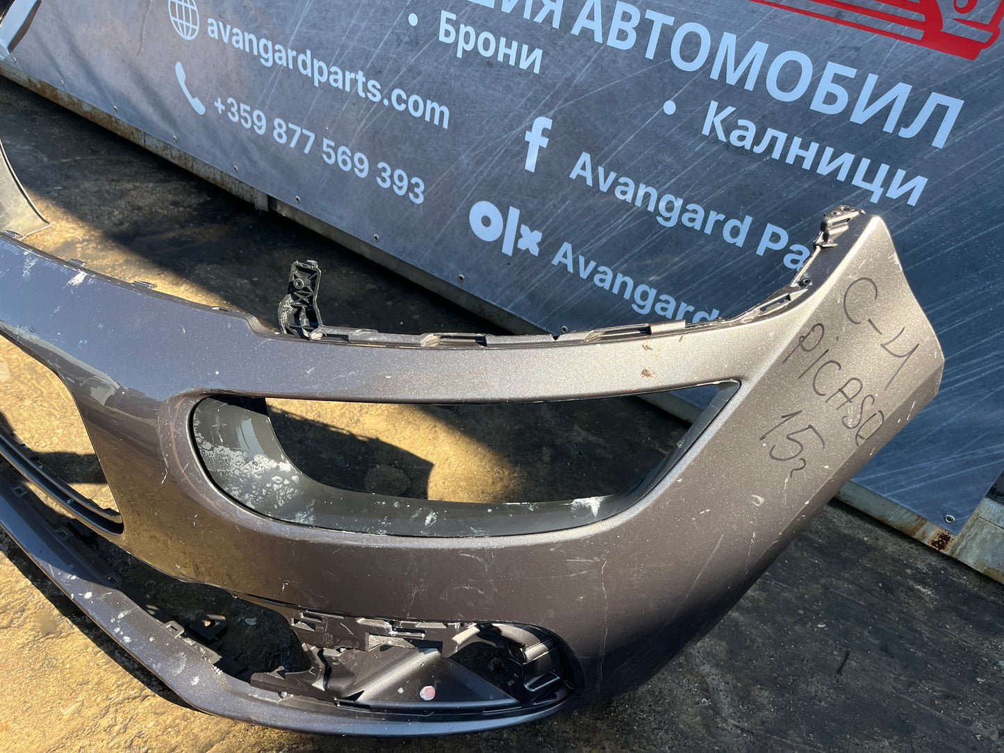 Броня Citroen C4 Picasso