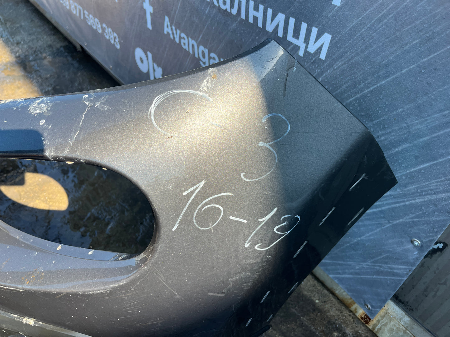 Броня Citroen C3 17-