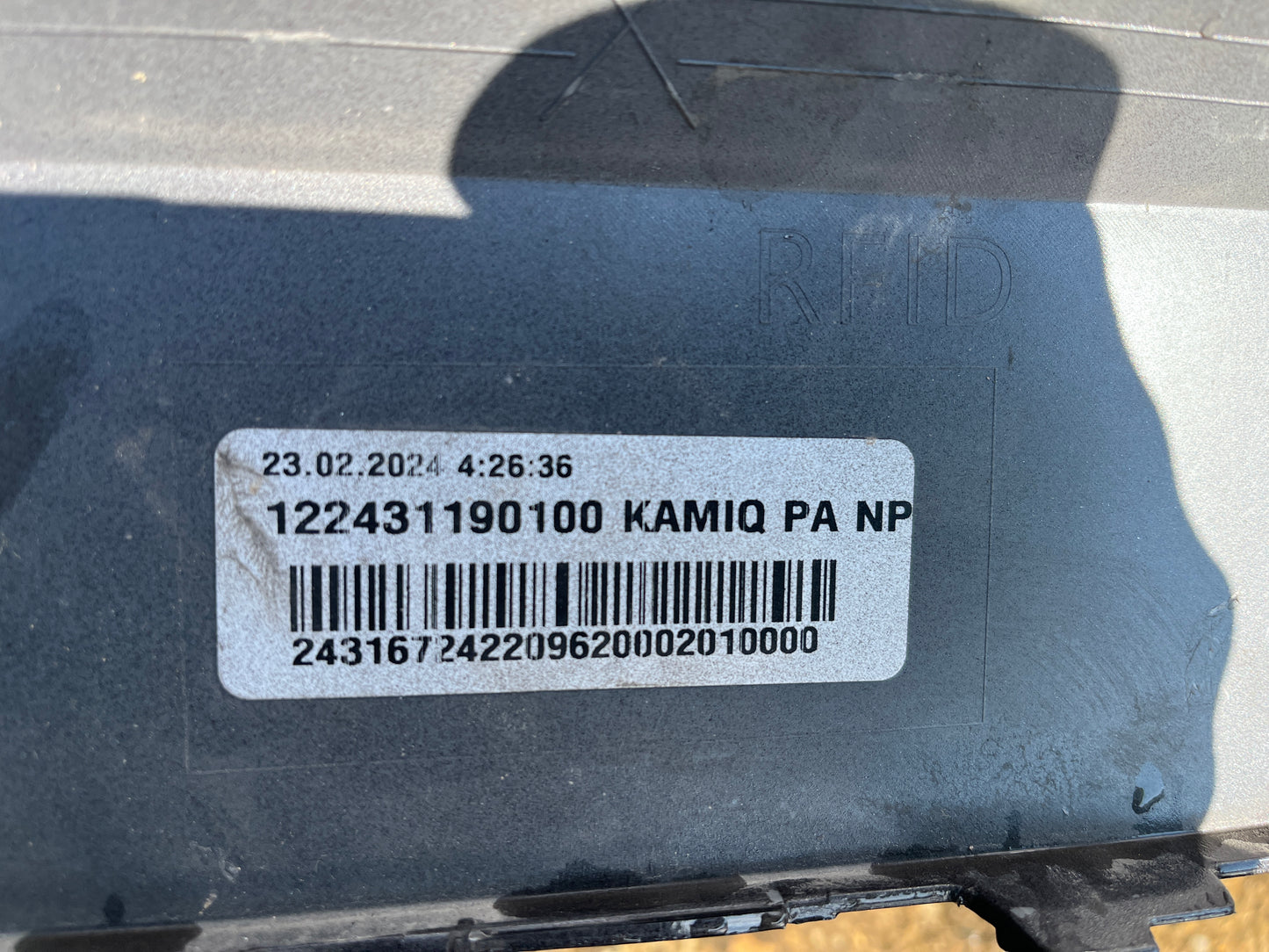 Броня Skoda Kamiq 2019-