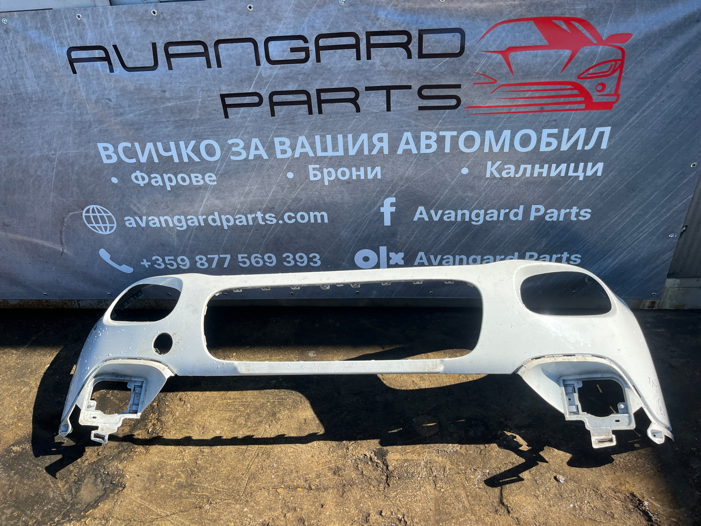 Броня Citroen C3 17-