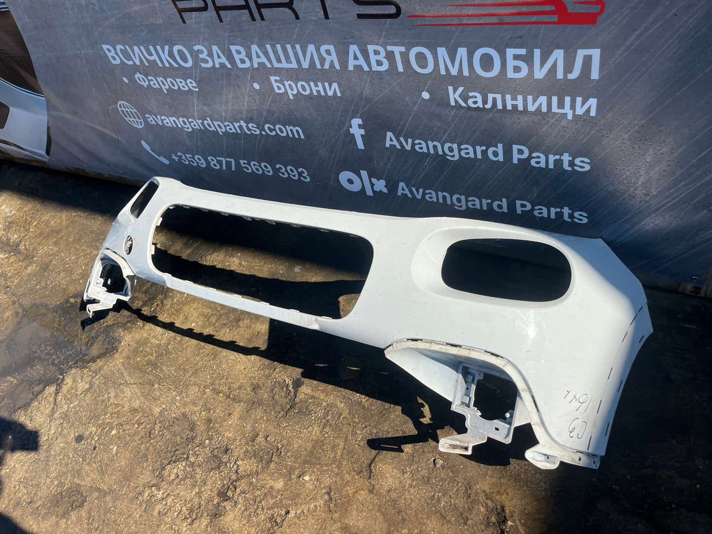 Броня Citroen C3 17-