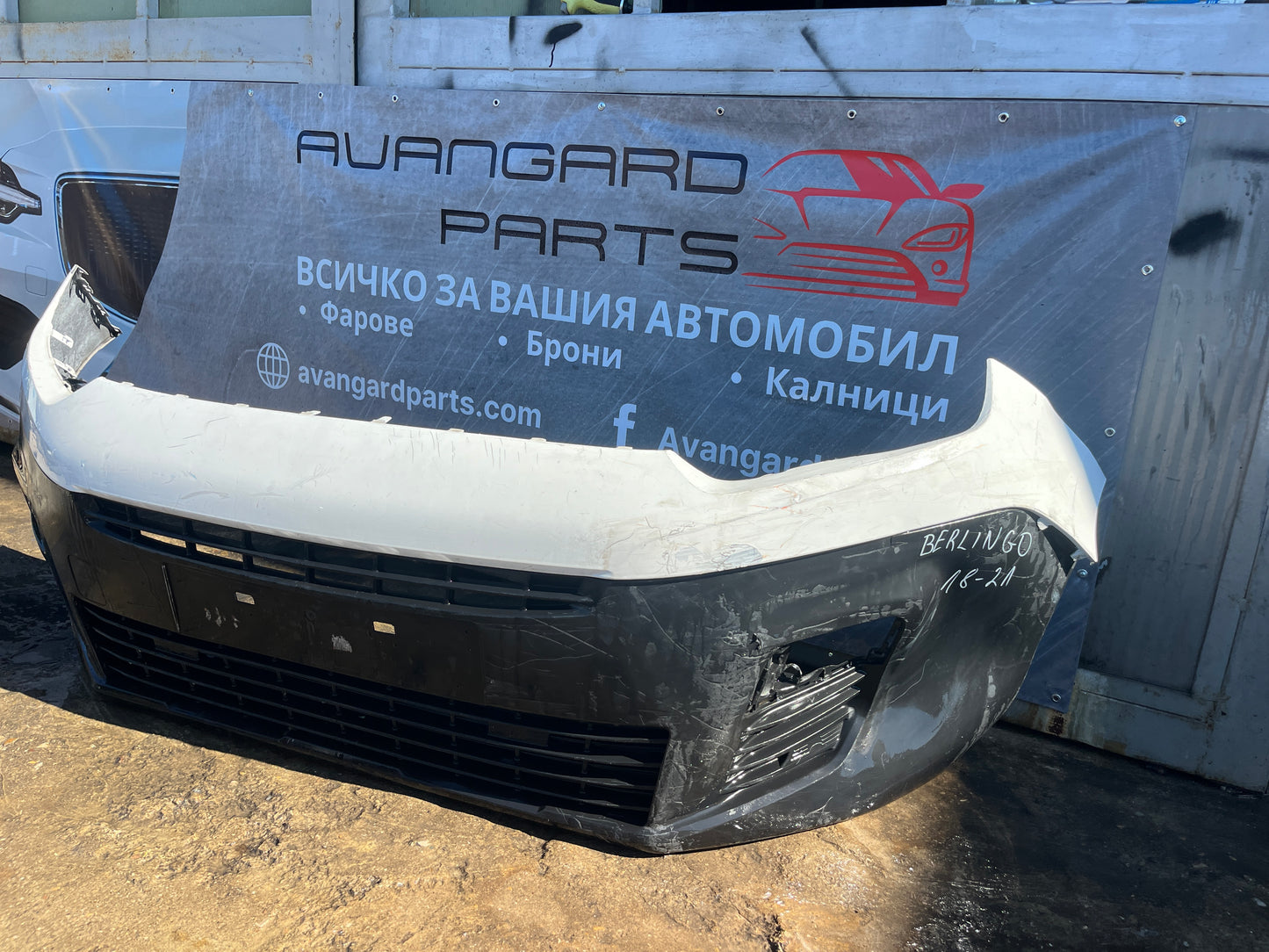 Броня Citroen Berlingo 4 20-