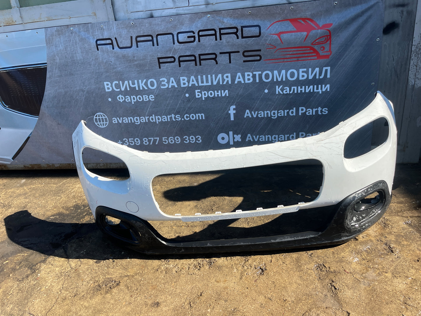 Броня Citroen C3 17-