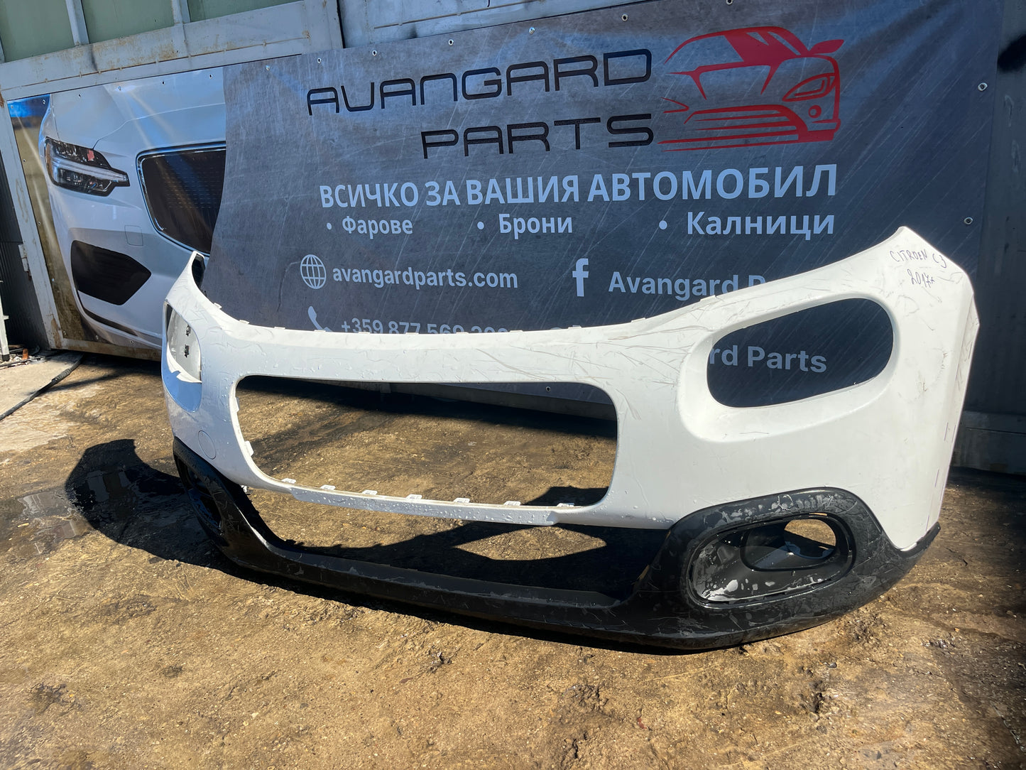 Броня Citroen C3 17-