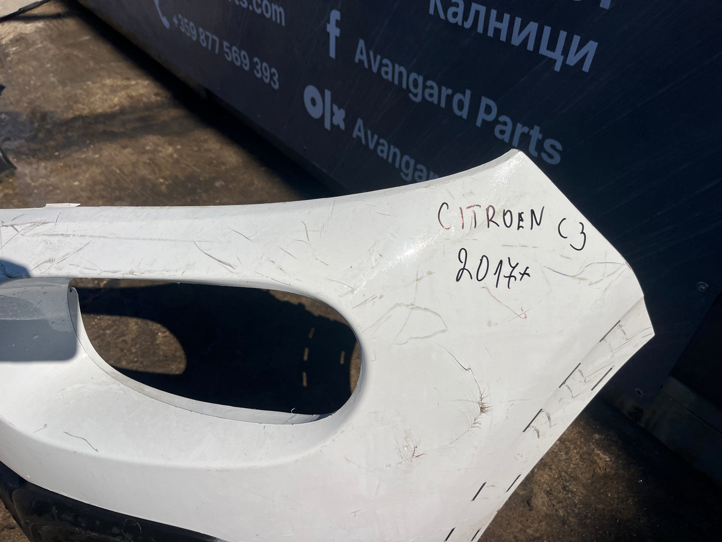 Броня Citroen C3 17-