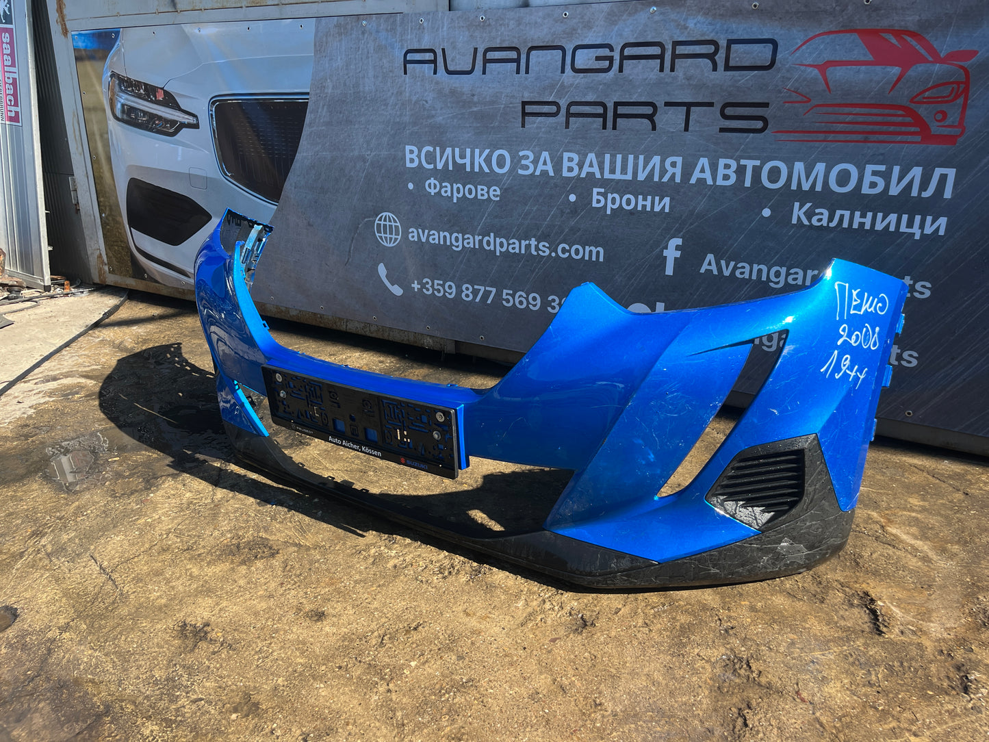 Предна броня за Peugeot 2008