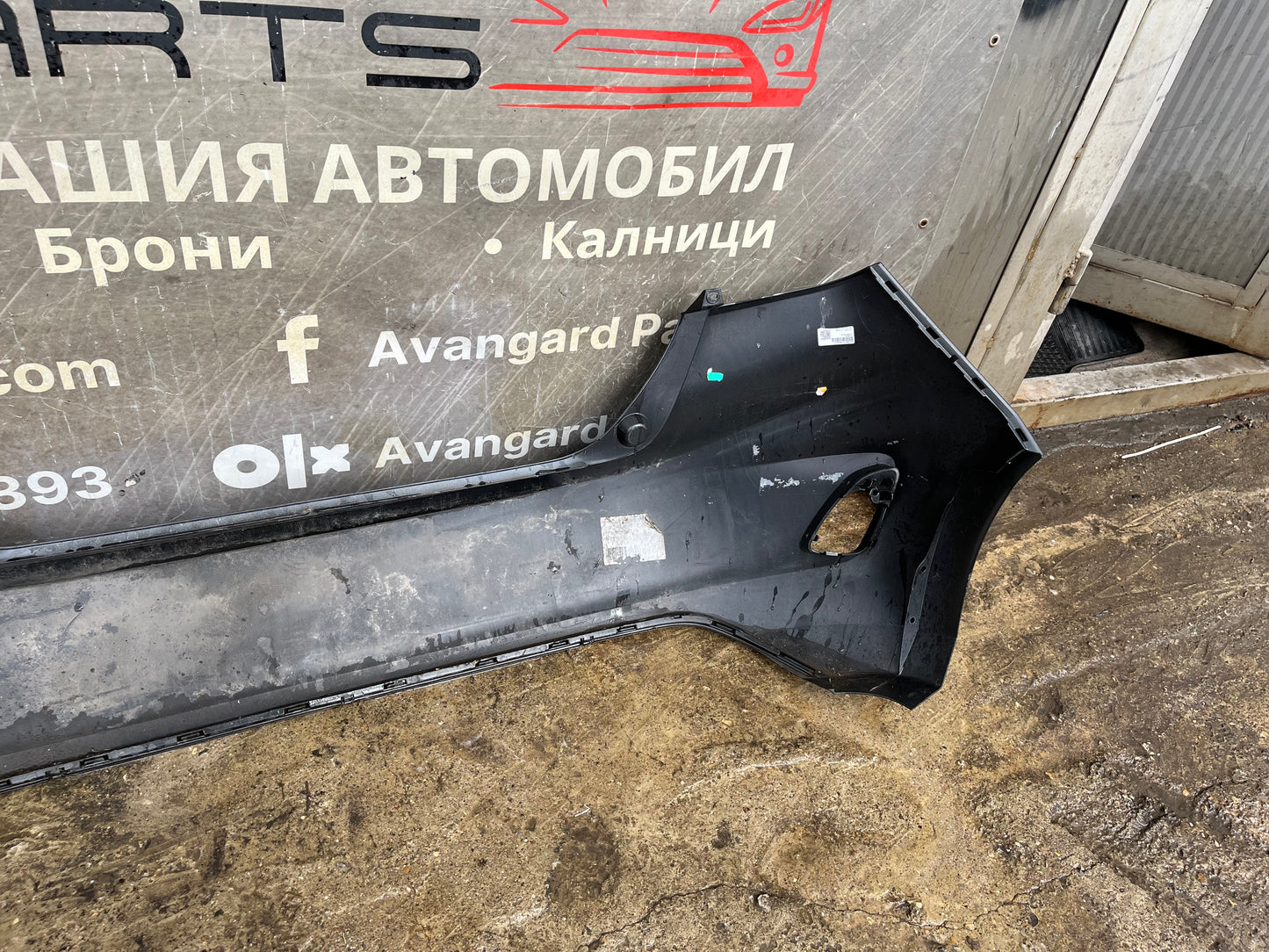 Броня Ford Fiesta MK8