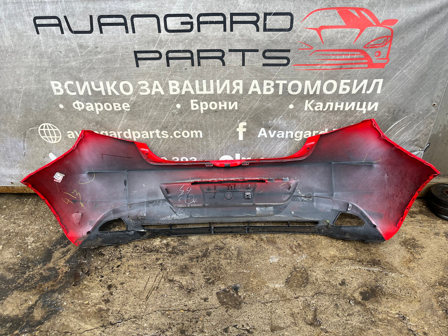 Броня Mazda 2 след 2008