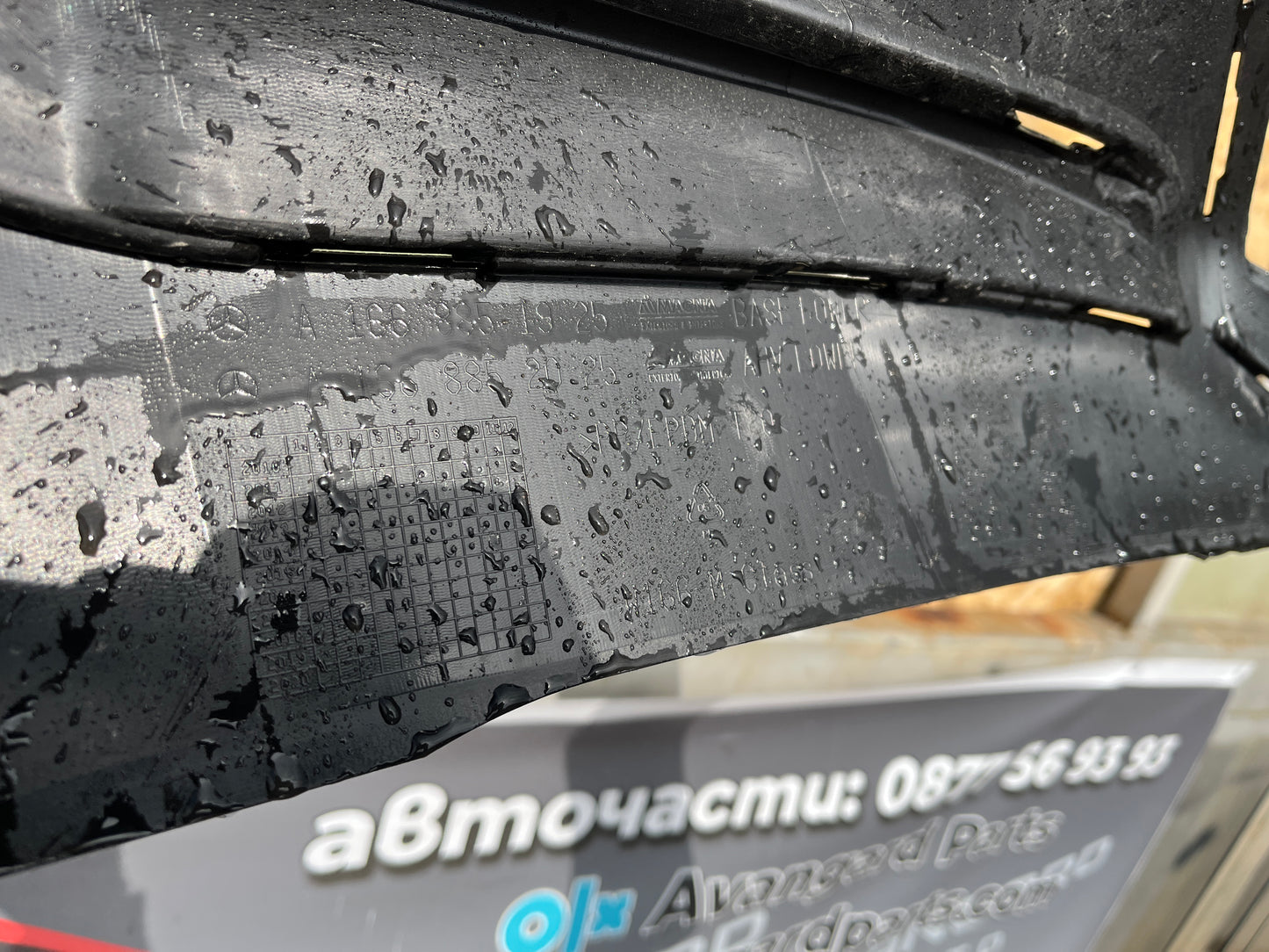 Дифузьор Mercedes ML W166 (2012-2017)