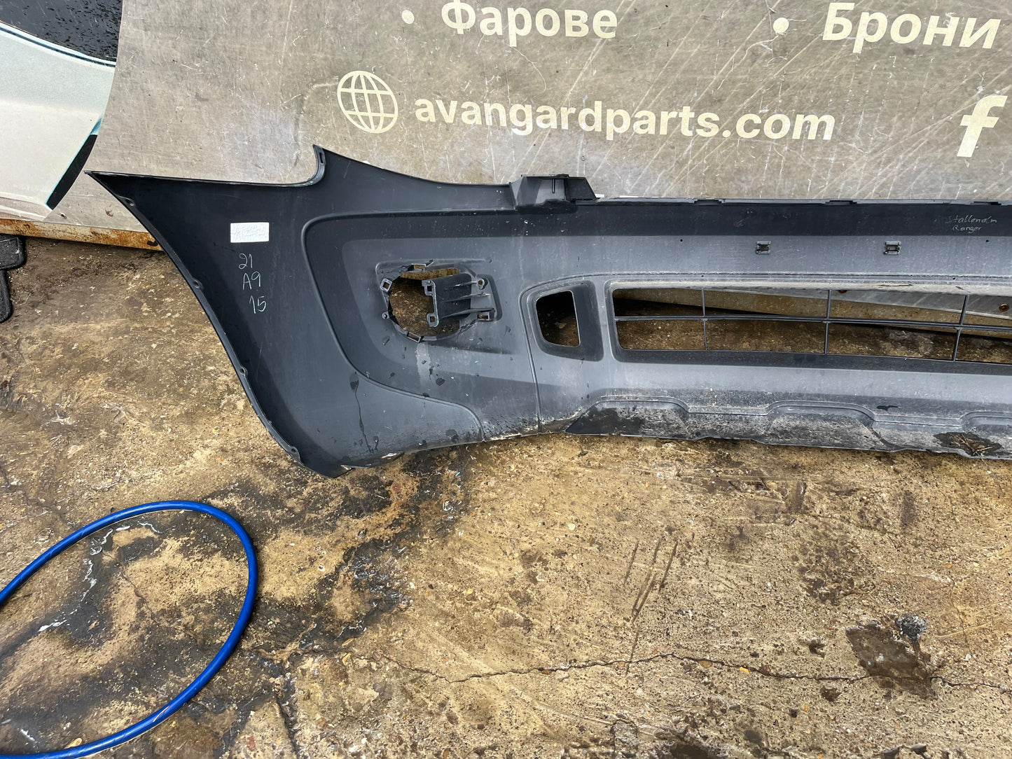 Предна броня Ford Ranger
