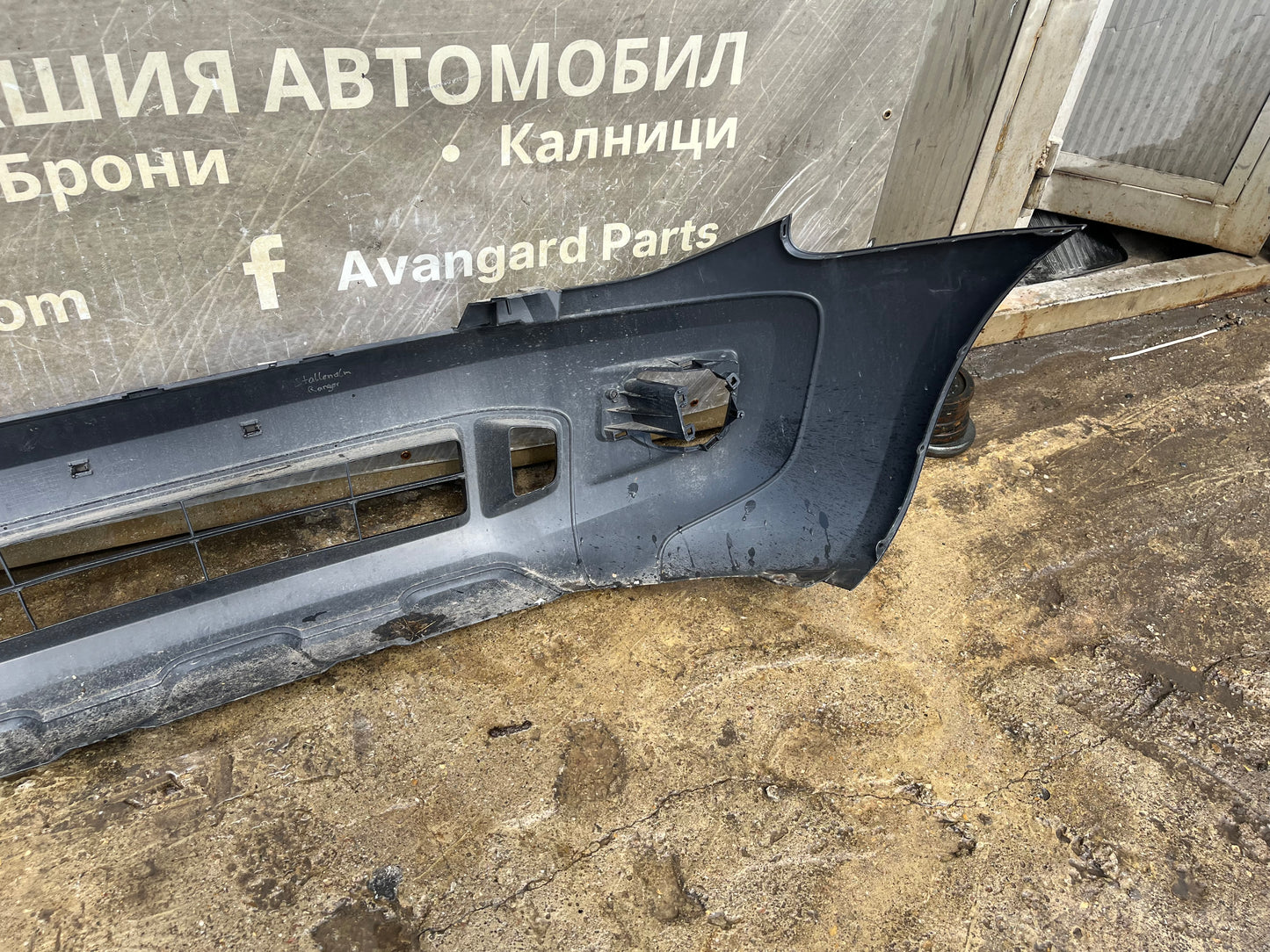Предна броня Ford Ranger
