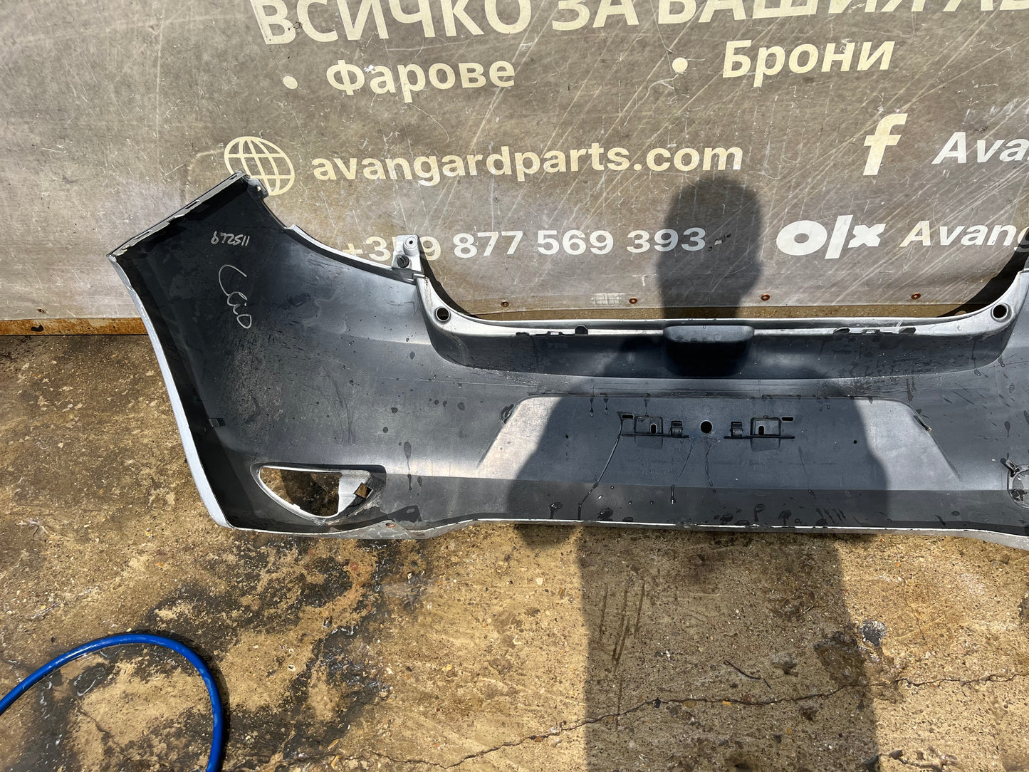 Броня Renault Clio