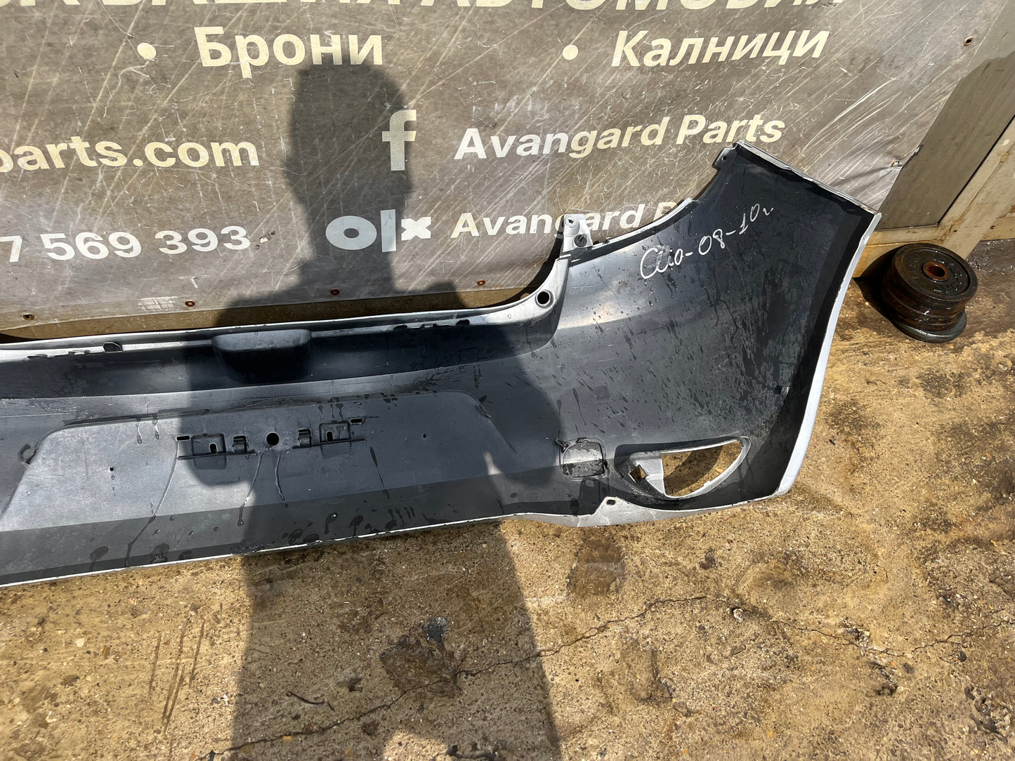 Броня Renault Clio