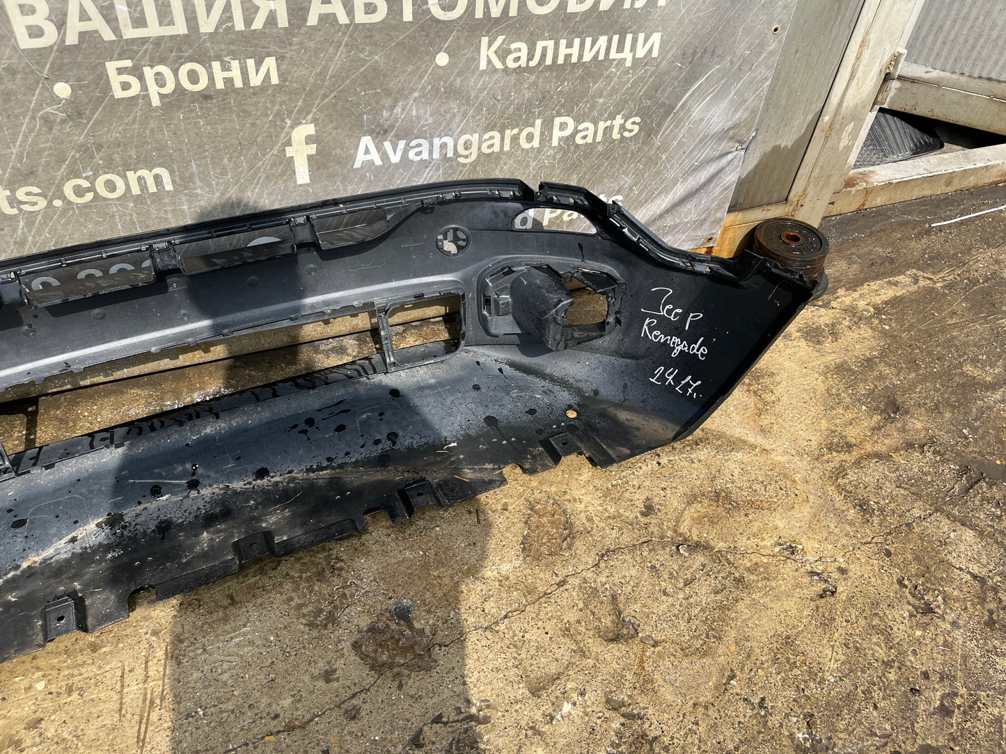 Предна броня Jeep Renegade