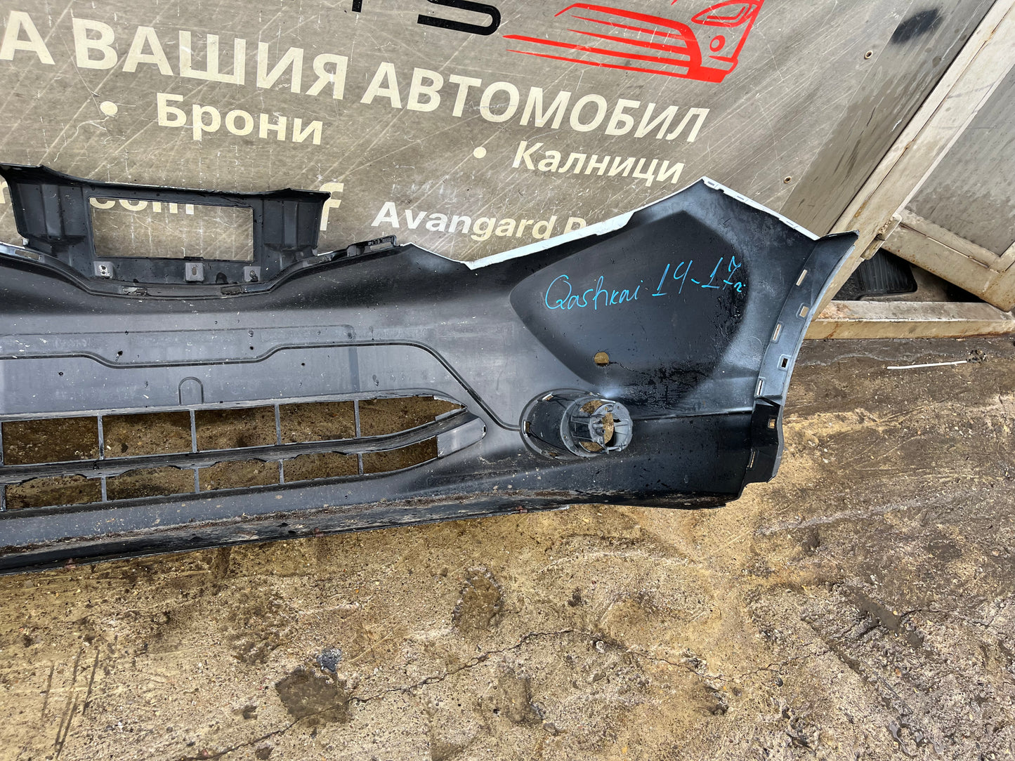 Броня Nissan Qashqai 2