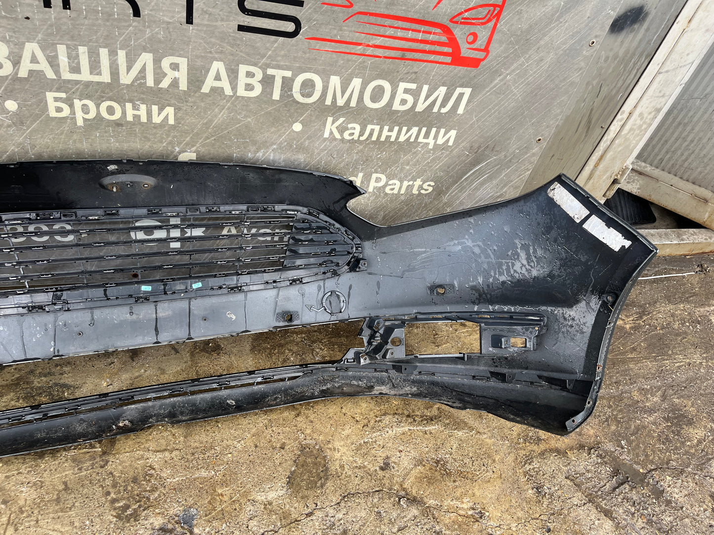 Предна Броня Ford S-MAX 15-18