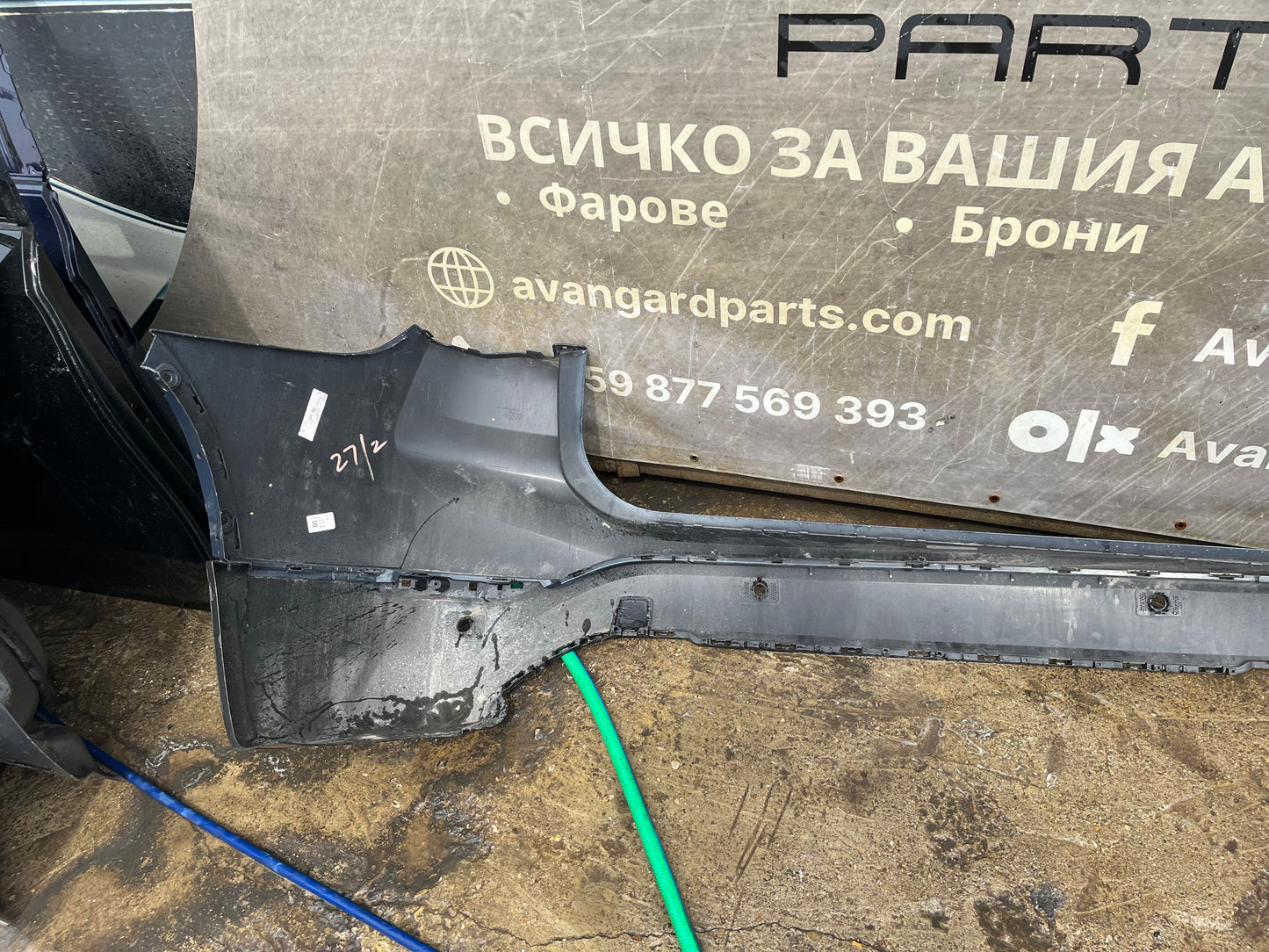 Броня BMW X1 F48 2016-