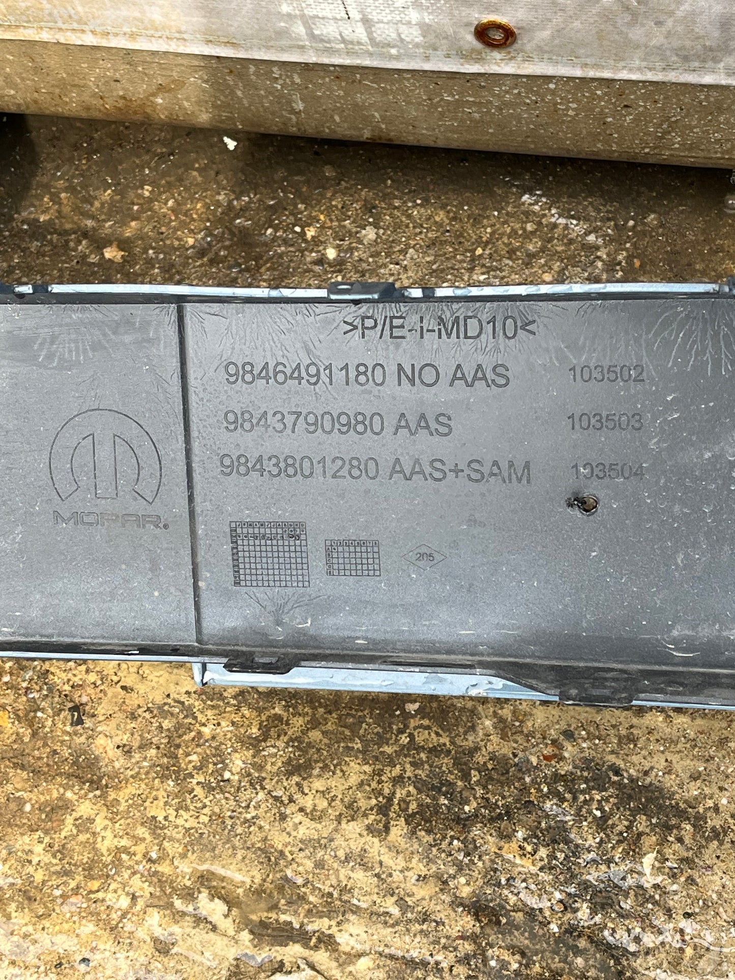 Броня Peugeot 3008 24-