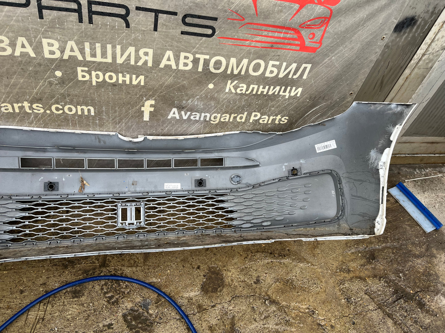 Предна броня Volkswagen Caddy 2020-
