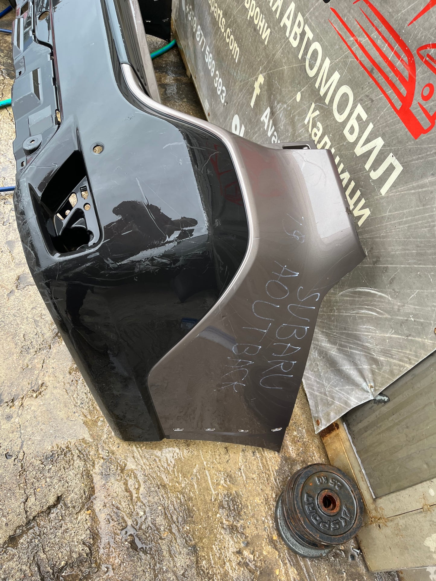 Броня Subaru Outback 15-