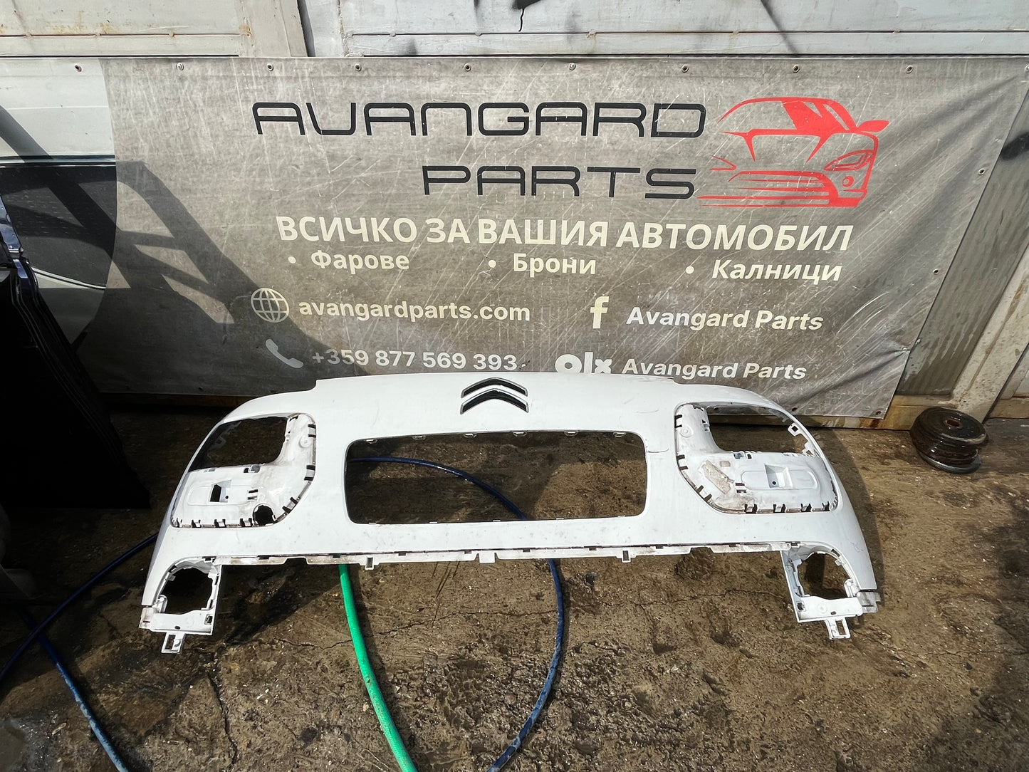 Броня Citroen C4 Cactus 14-