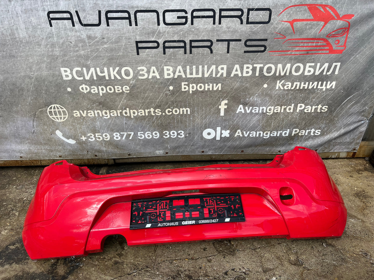 Броня Dacia Sandero