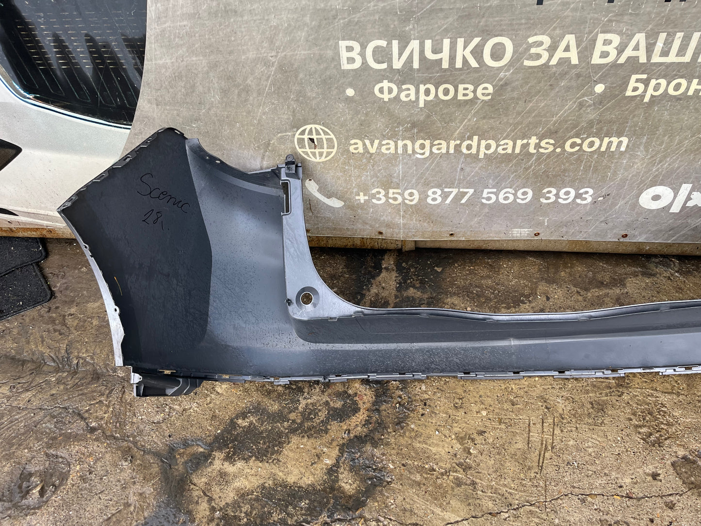 Броня Renault Grand Scenic 4 16-
