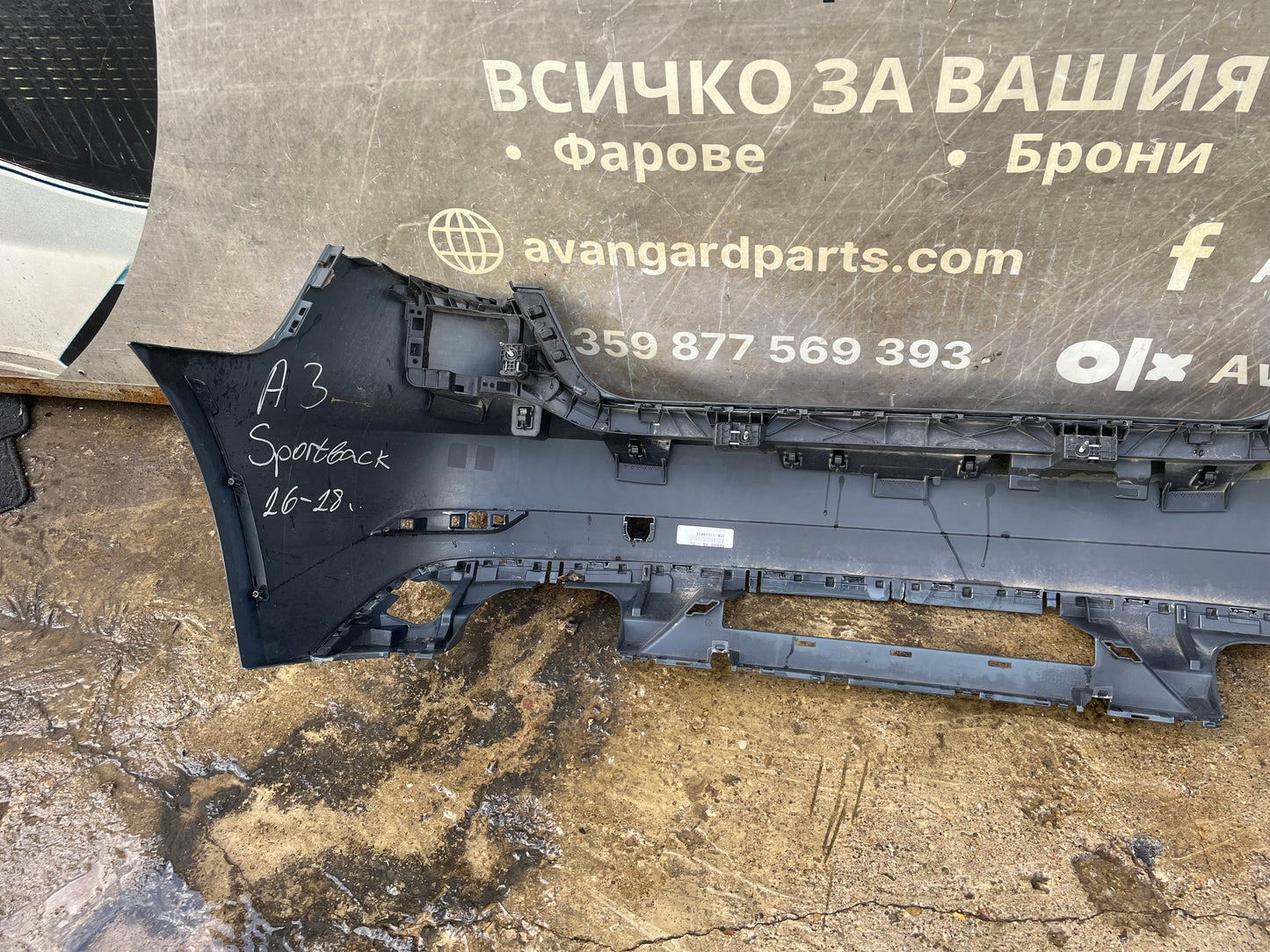 Броня Audi A3 SportBack 12-