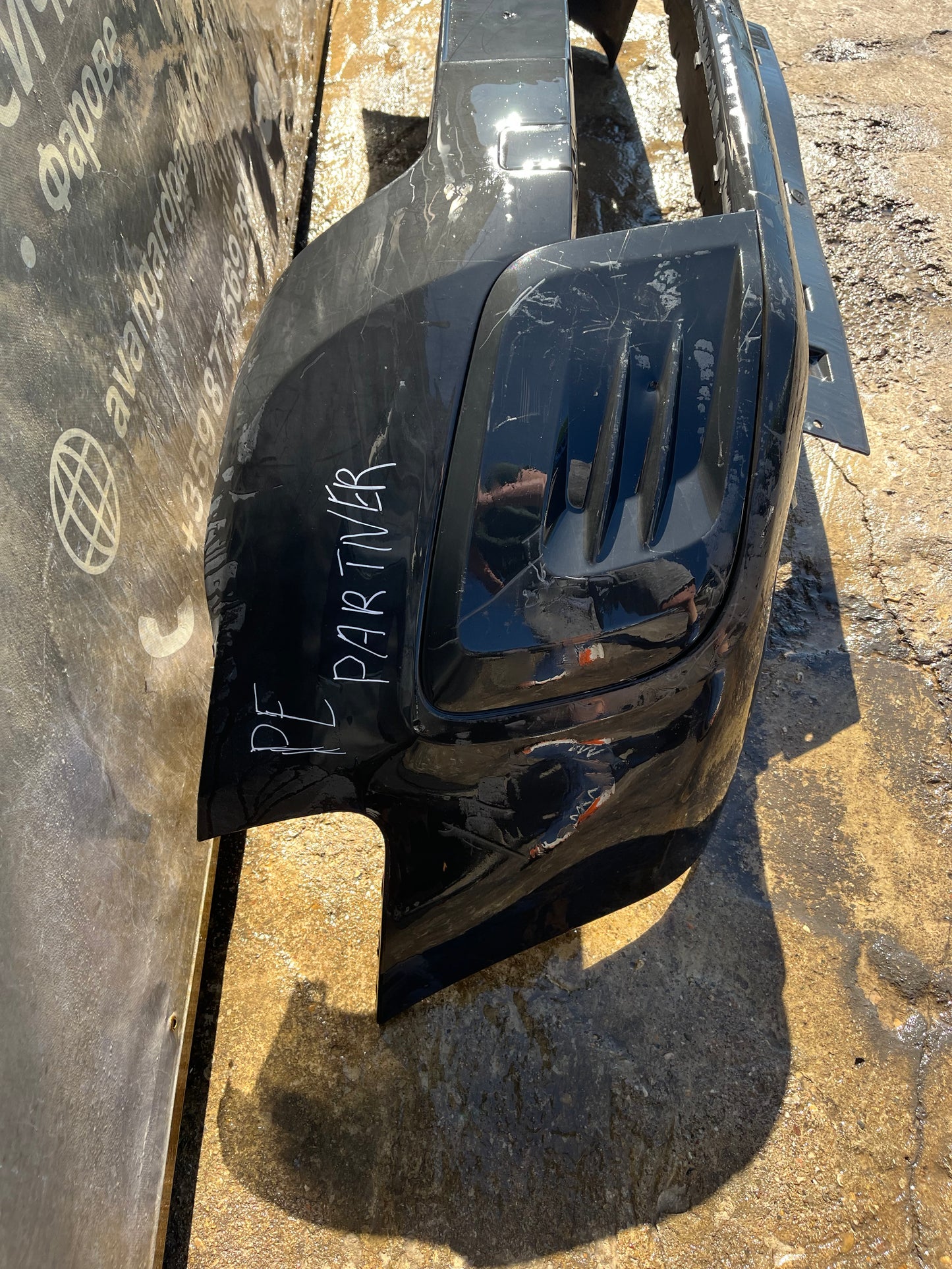 Броня Peugeot Partner/Berlingo