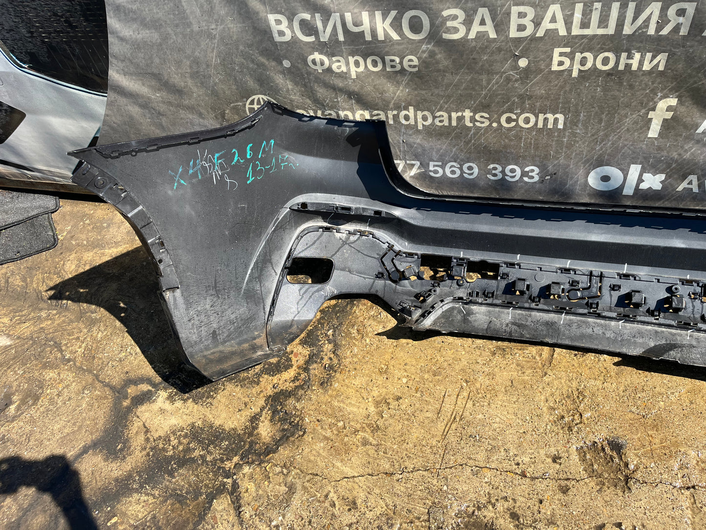 Броня BMW X4 F26 2014-