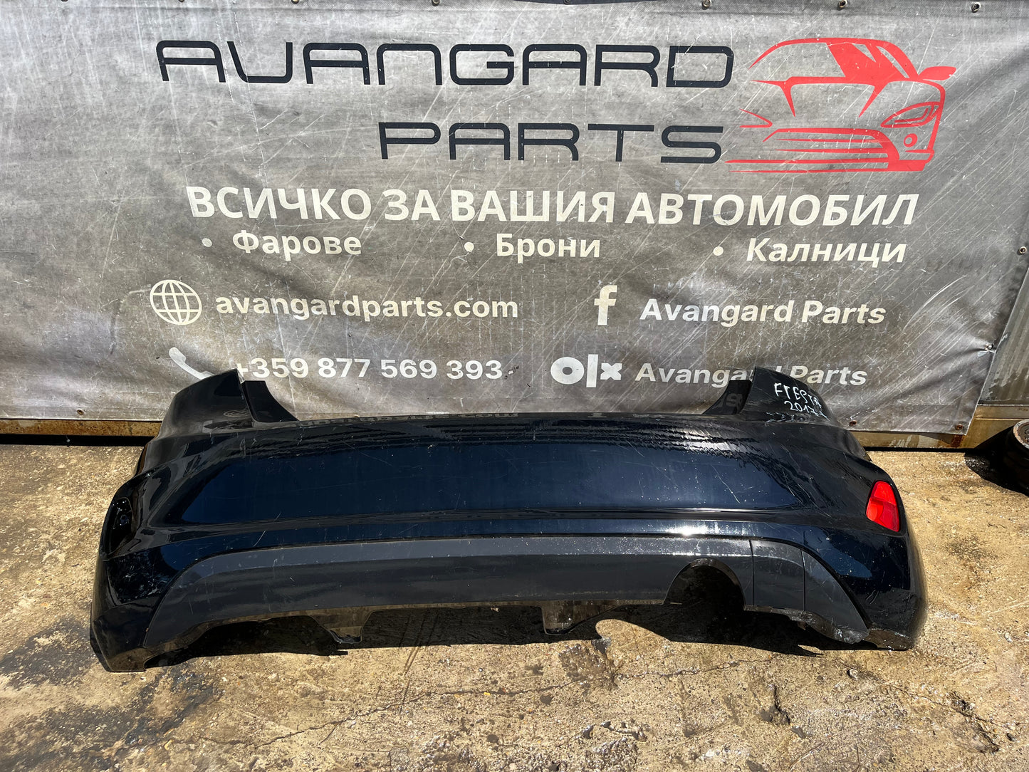 Броня Ford Fiesta 18-
